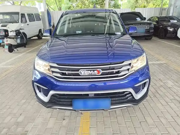 Yema Bojun 2020