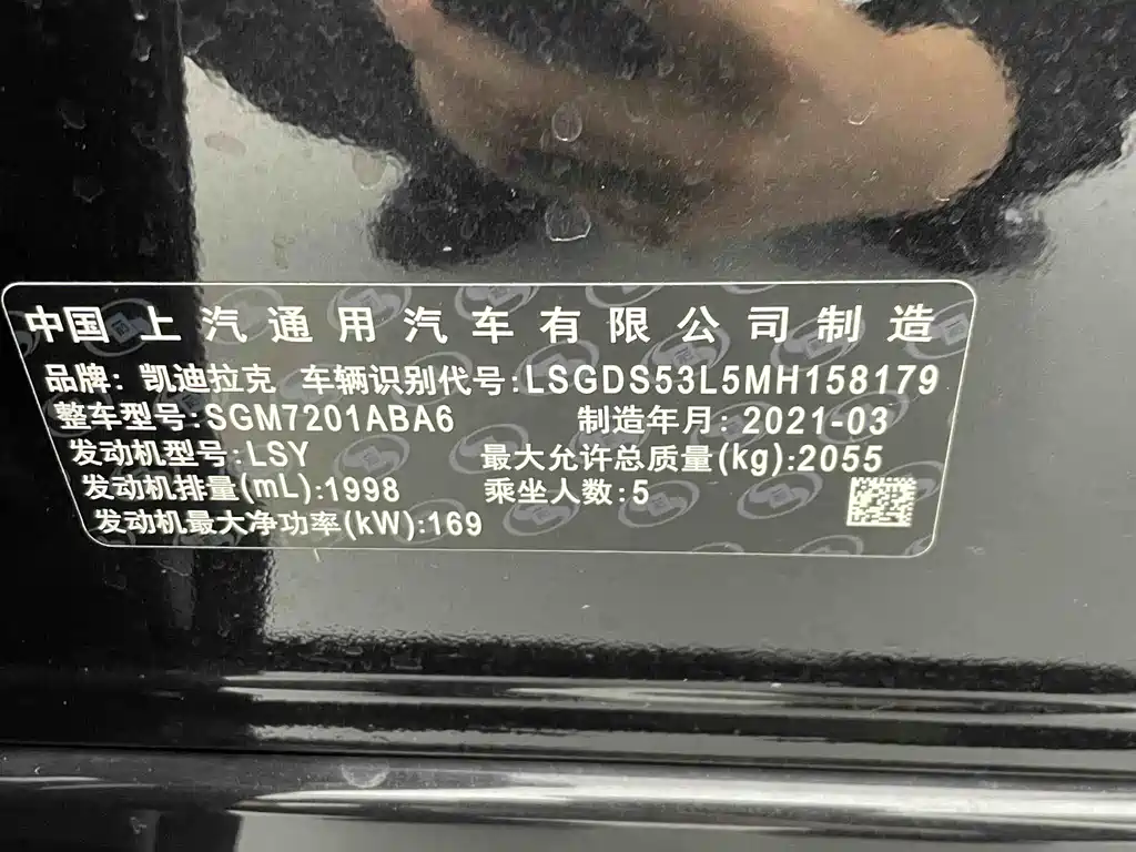 Cadillac CT5 2021 — фото 28