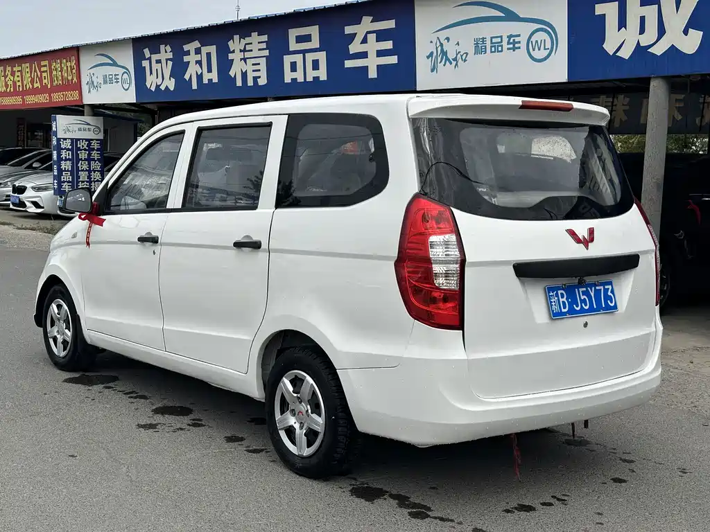 Wuling Hongguang 2017