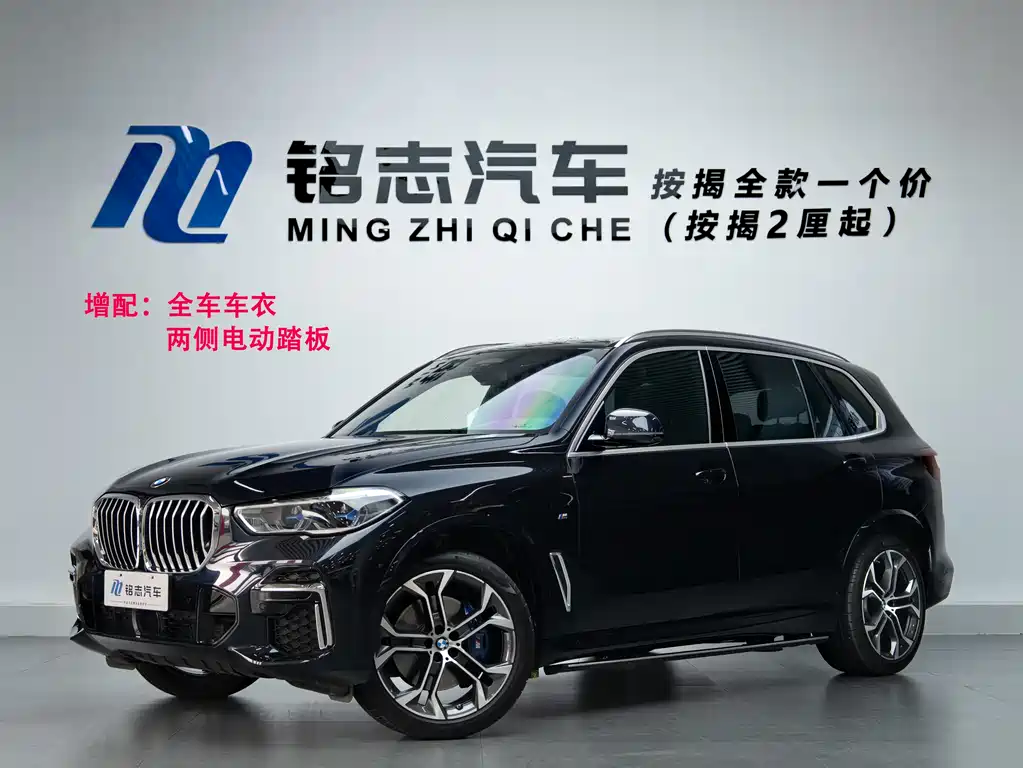 BMW X5 2022 — фото 1