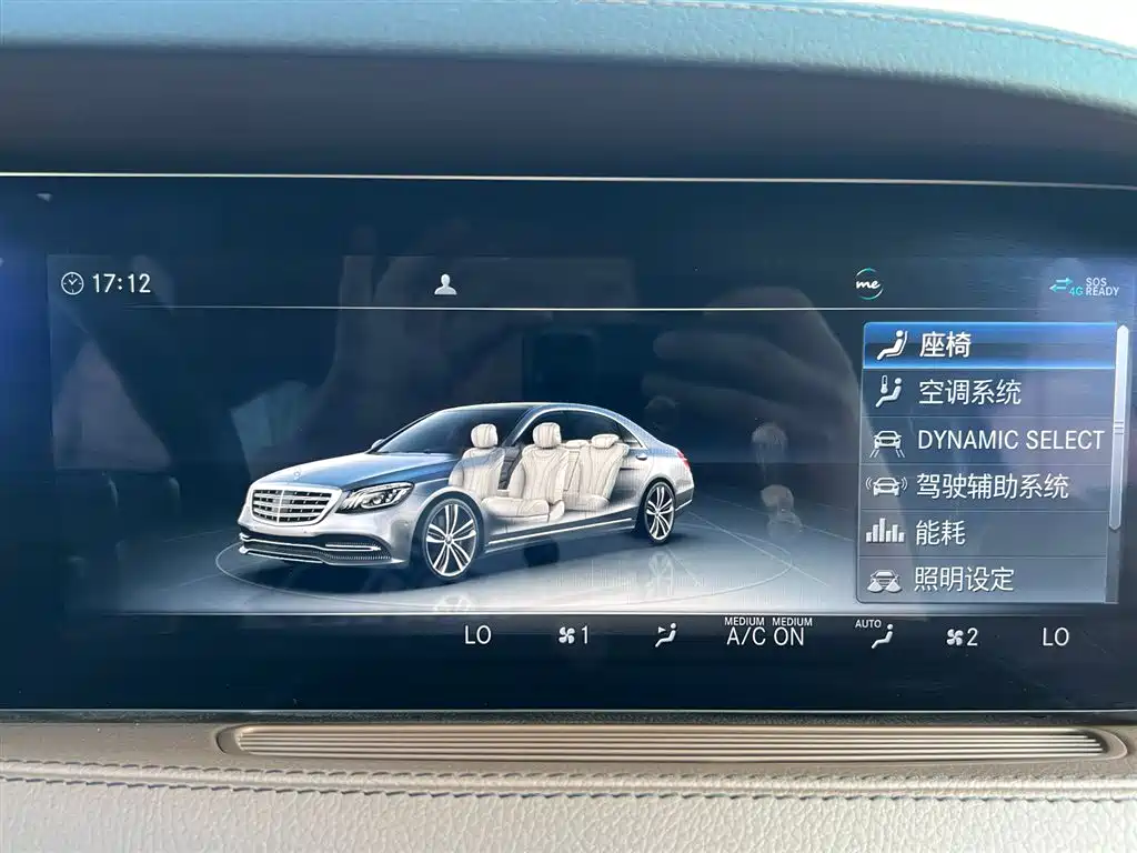 Mercedes-Benz S-Class 2019 — фото 9