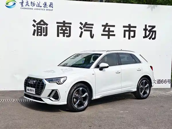 Audi Q3 2023