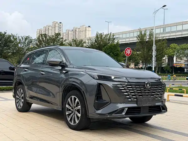 Changan CS75PLUS 2023
