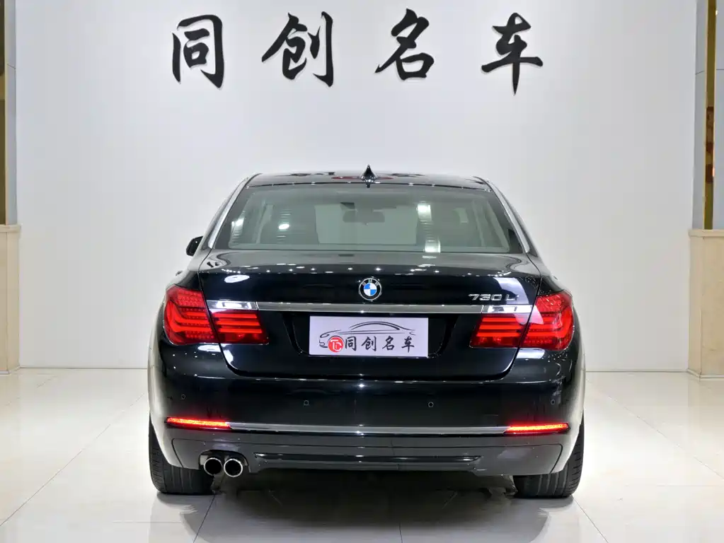 BMW 7 Series 2014 — фото 5