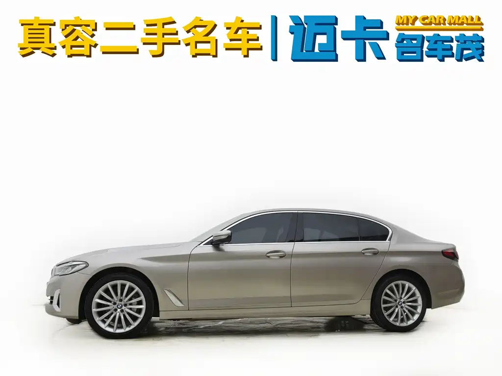 BMW 5 Series 2022