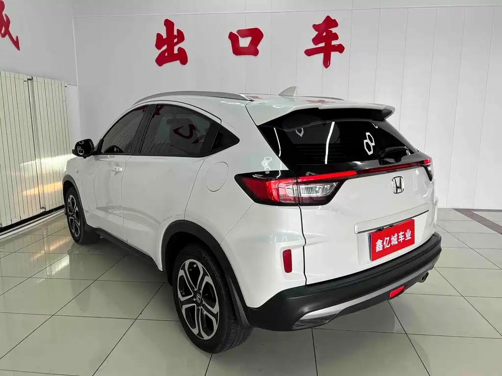 Honda XR-V 2022