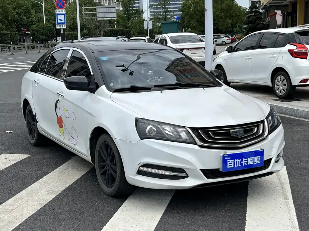 Geely Emgrand 2017