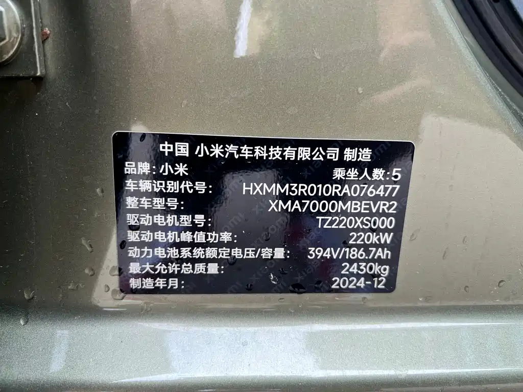 Xiaomi SU7 2025 — фото 7