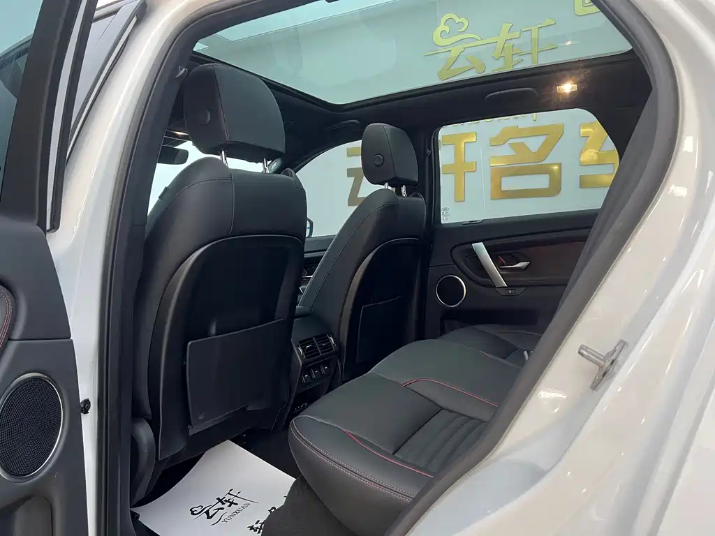 Land Rover Discovery Sport 2023 — фото 13