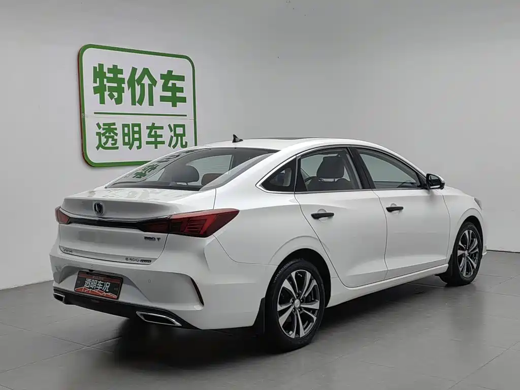 Changan Escape 2020