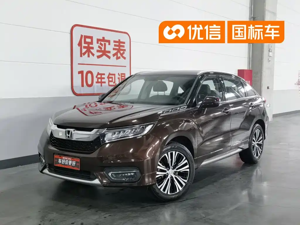Honda Avancier 2017