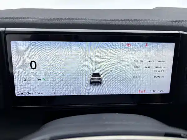 NIO EC6 2020