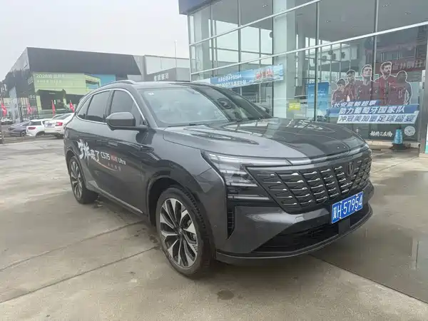 Changan CS75PLUS 2025