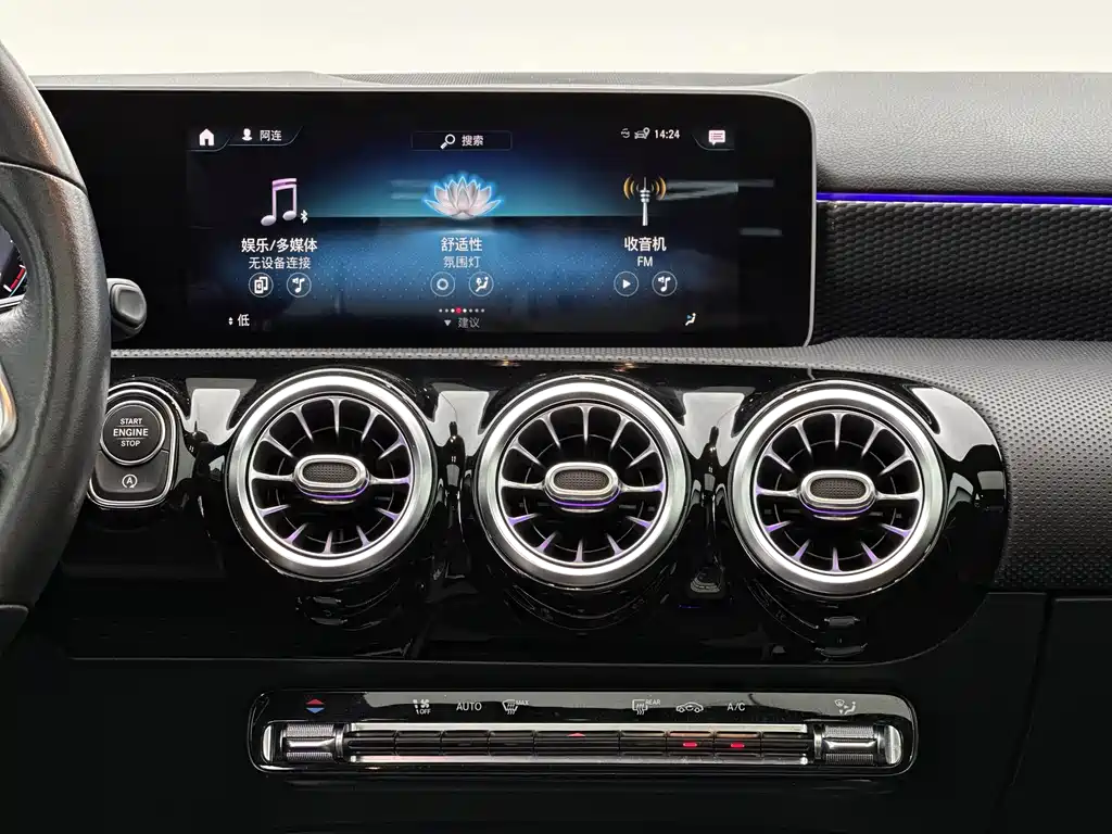 Mercedes-Benz A-Class 2020 — фото 10