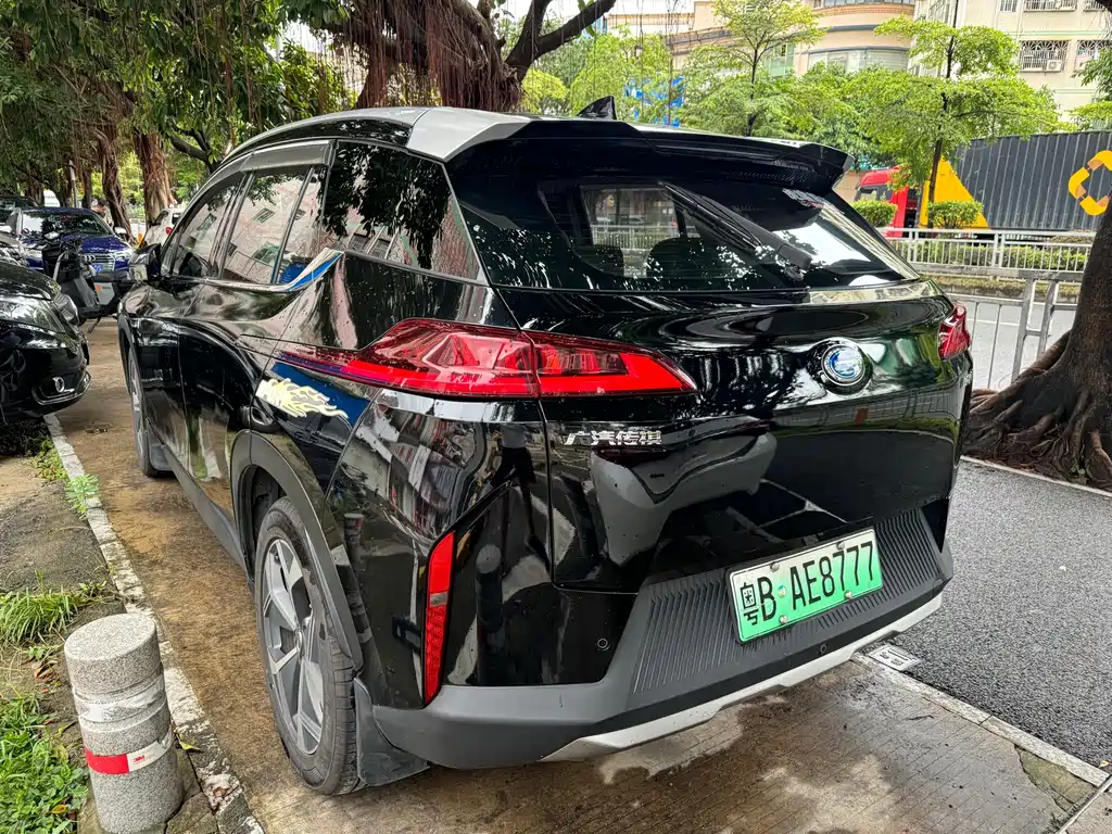 Aion V 2020