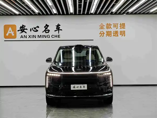 IM Motors LS9 2025