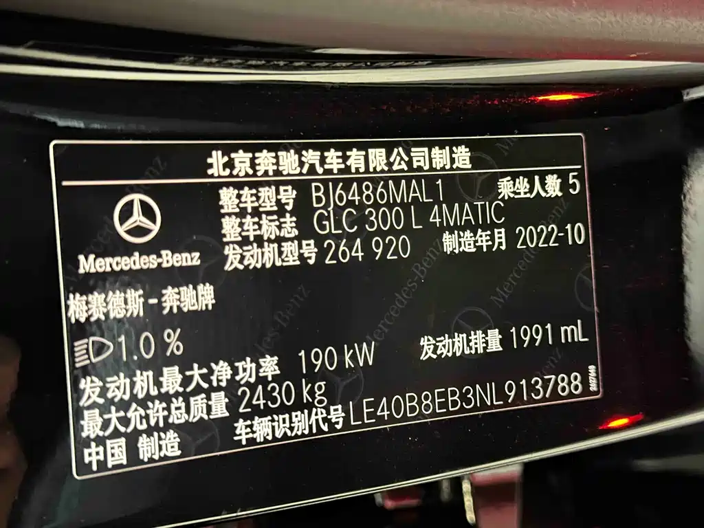 Mercedes-Benz GLC 2022 — фото 25
