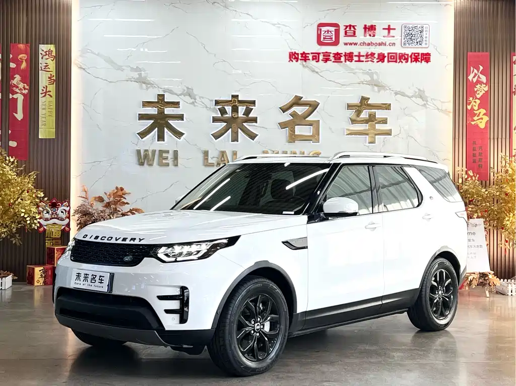 Land Rover Discovery 2019 — фото 1