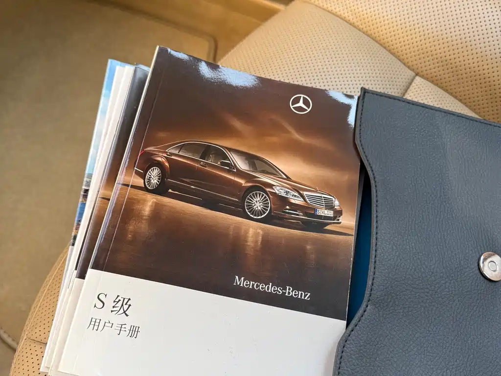 Mercedes-Benz S-Class 2011 — фото 40