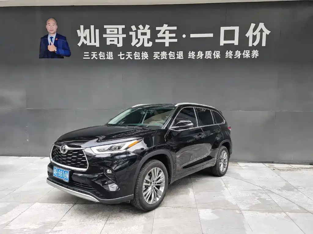Toyota Highlander 2025
