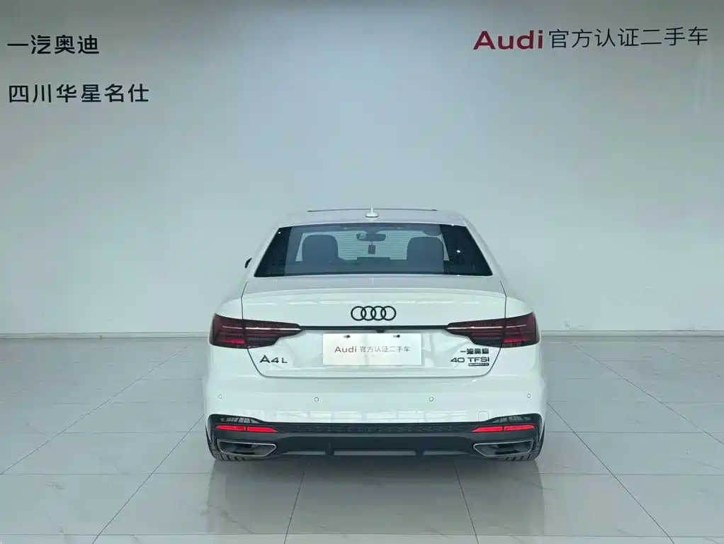 Audi A4L 2023