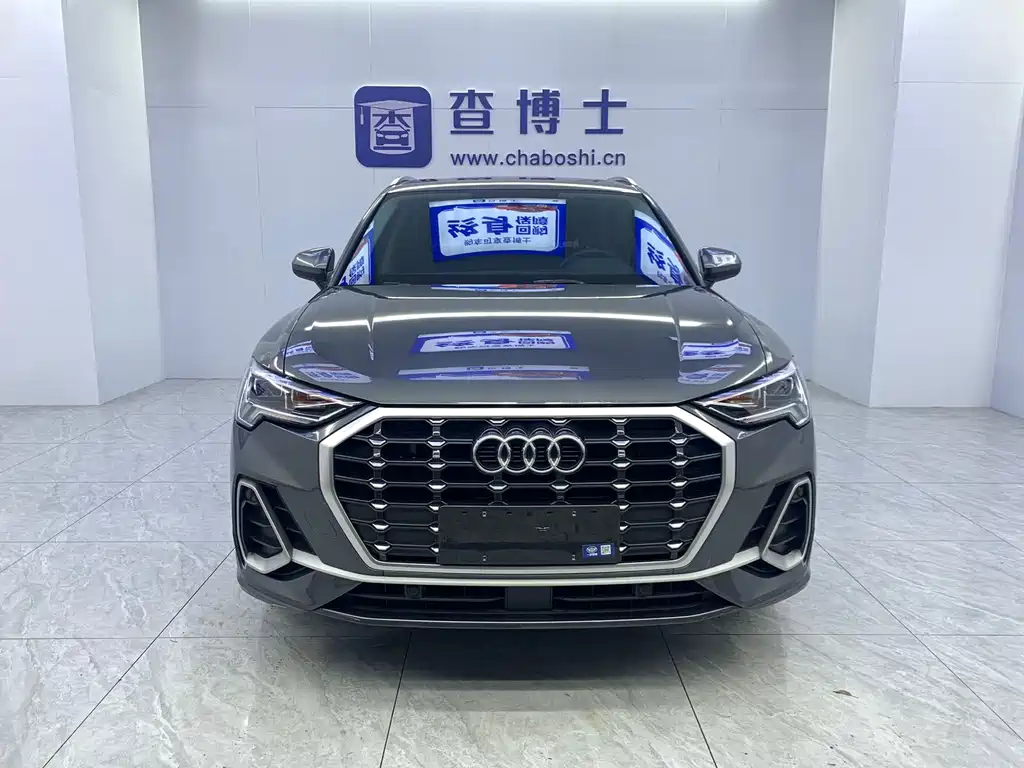 Audi Q3 2023