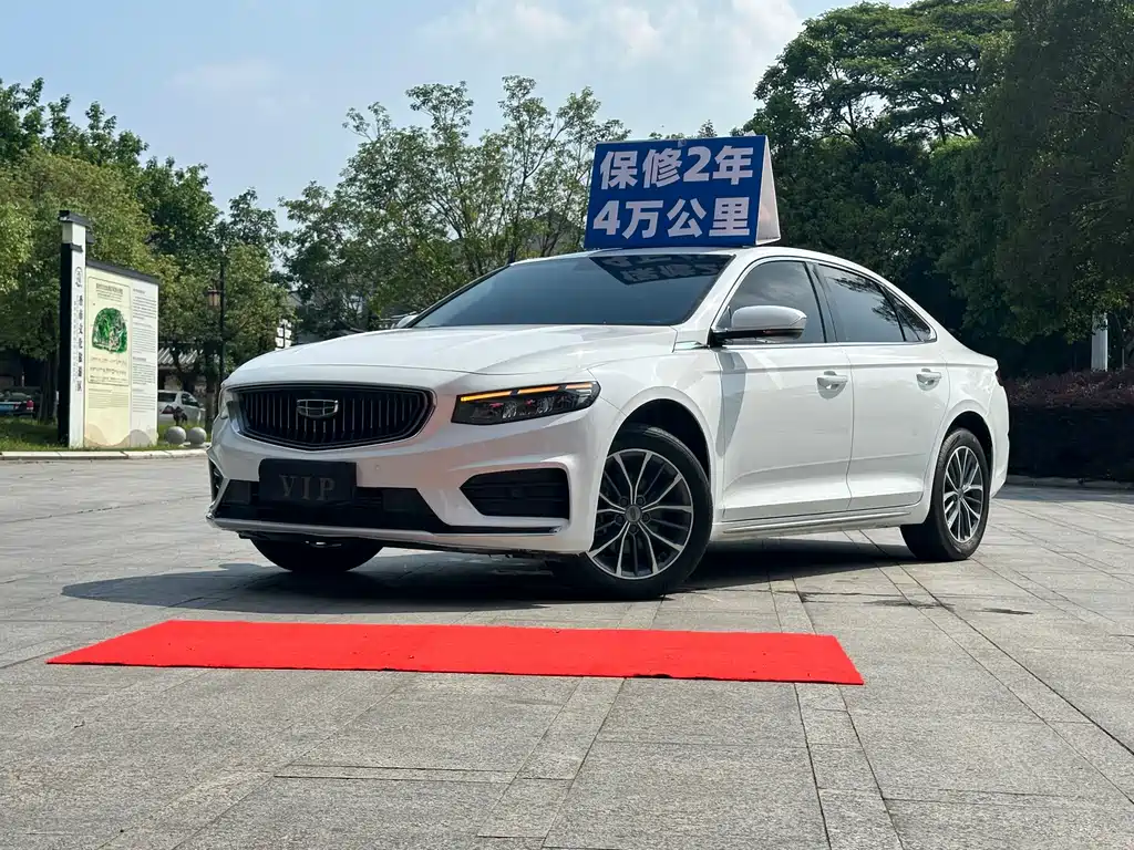 Geely Xingrui 2021 — фото 1