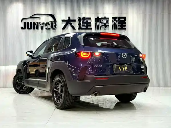 Mazda CX-50 2023