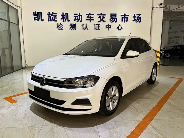 Volkswagen Polo 2023
