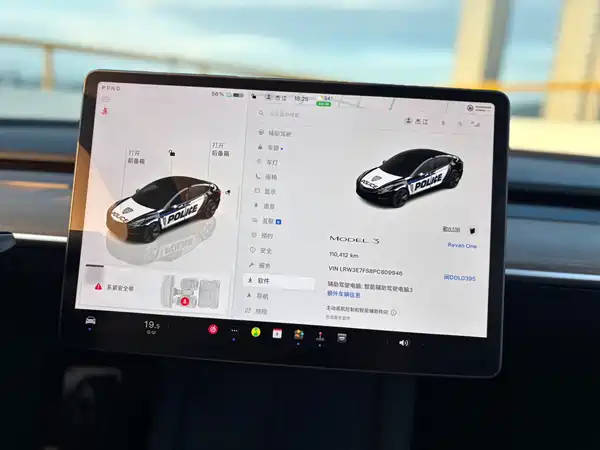 Tesla Model 3 2023