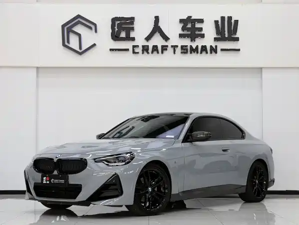 BMW 2 Series 2022