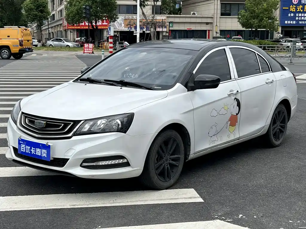 Geely Emgrand 2017