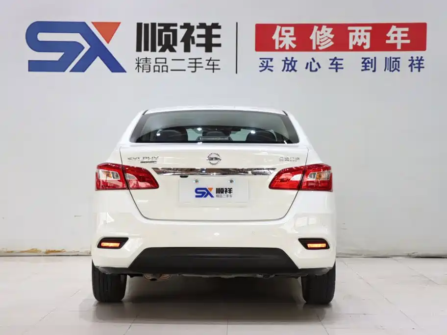 Nissan Sylphy 2022