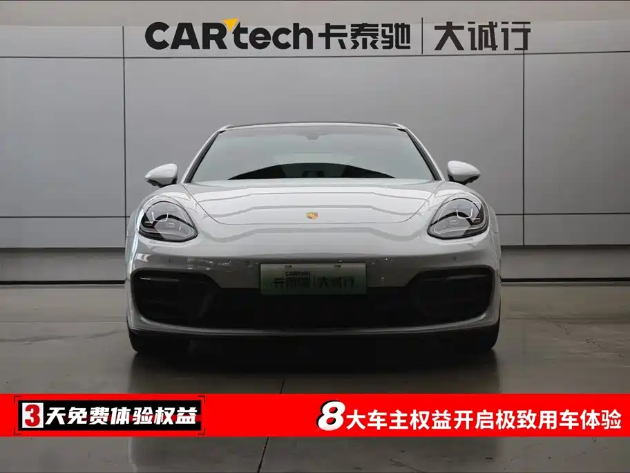 Porsche Panamera Hybrid 2023
