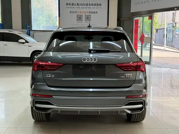 Audi Q3 2023