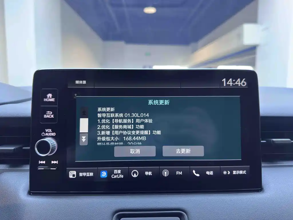 Honda XR-V 2023 — фото 17