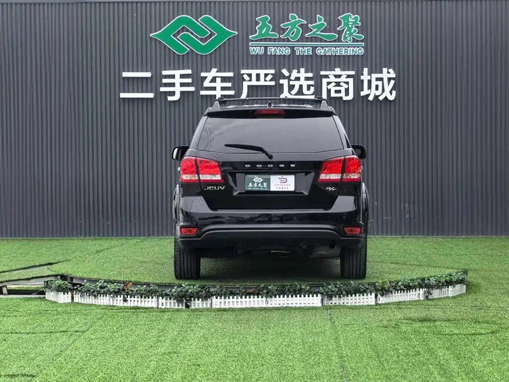 Dodge Journey 2015 — фото 22