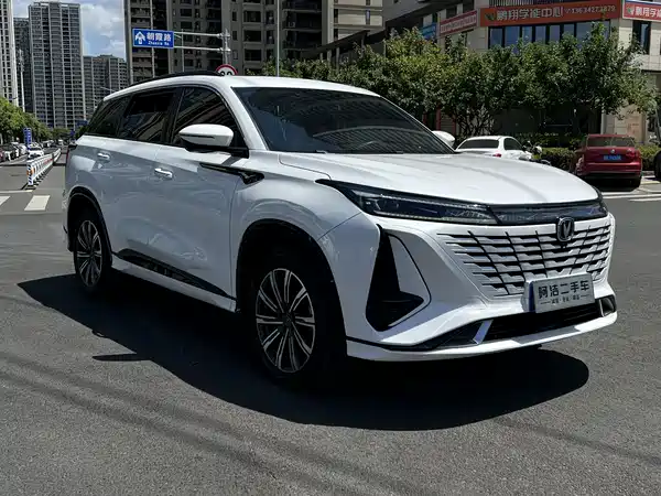 Changan CS75PLUS 2023