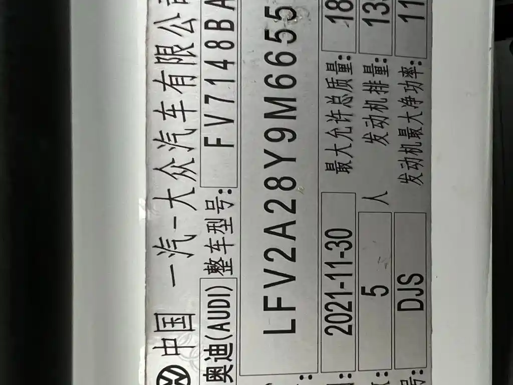 Audi A3 2021 — фото 24