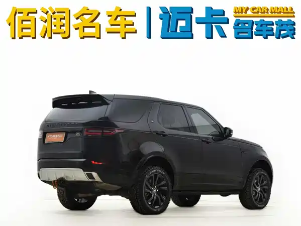 Land Rover Discovery 2020