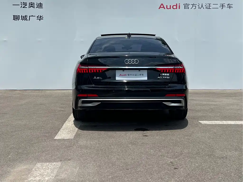 Audi A6L 2024