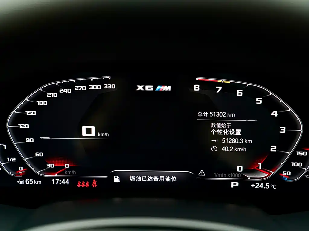 BMW X6 M 2021 — фото 14