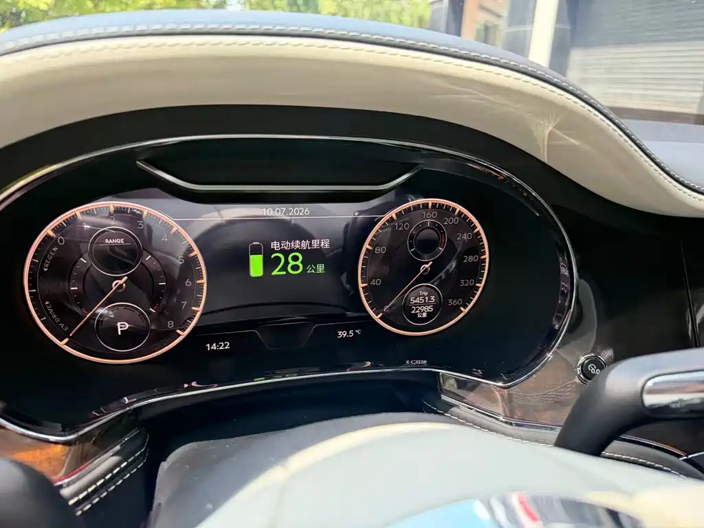Bentley Flying Spur PHEV 2022