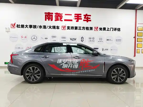 Hongqi H5 PHEV 2025