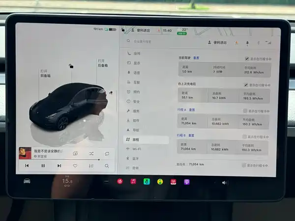 Tesla Model Y 2024