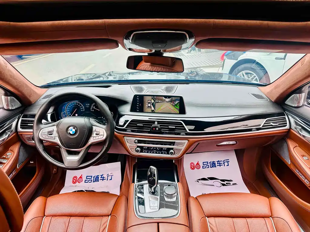 BMW 7 Series 2017 — фото 6