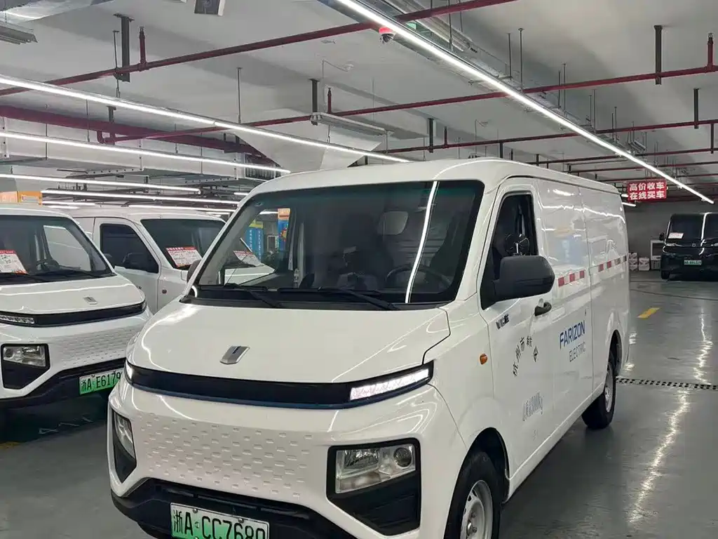 Yuan Cheng Xingxiang V 2024