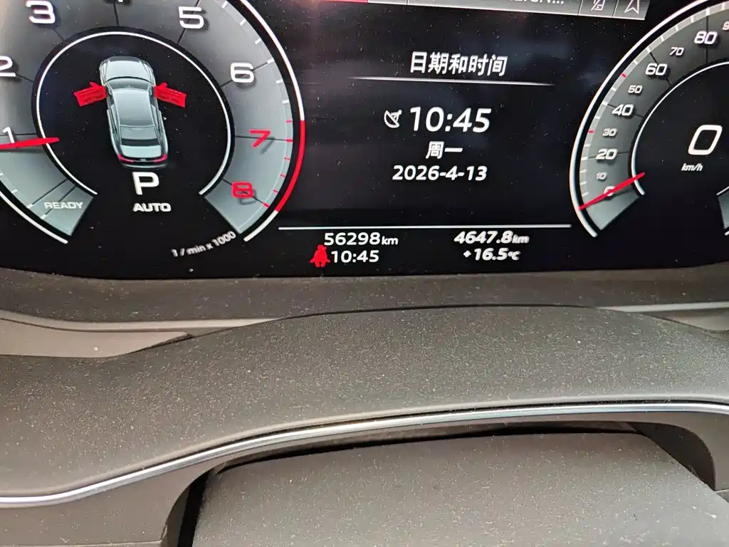 Audi A6L 2023