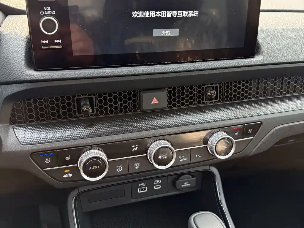 Honda Breeze 2026 — фото 16