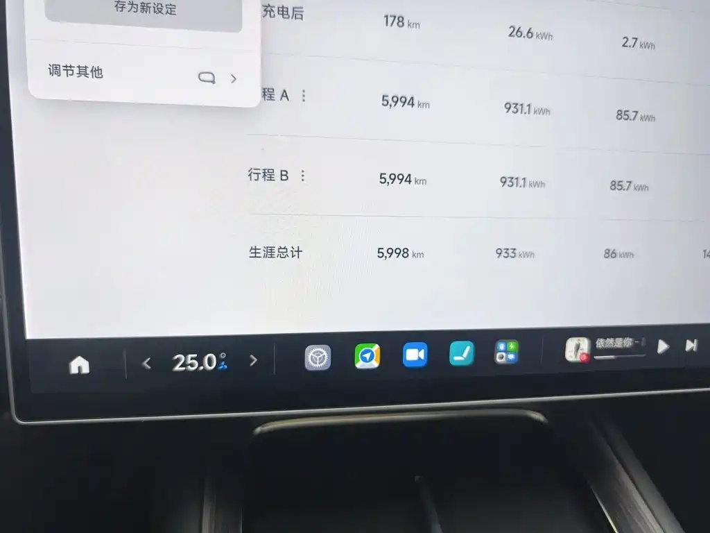 Xiaomi SU7 2026 — фото 13